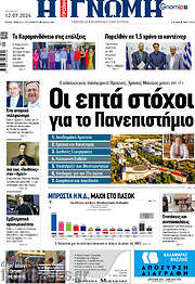 /Η Γνώμη