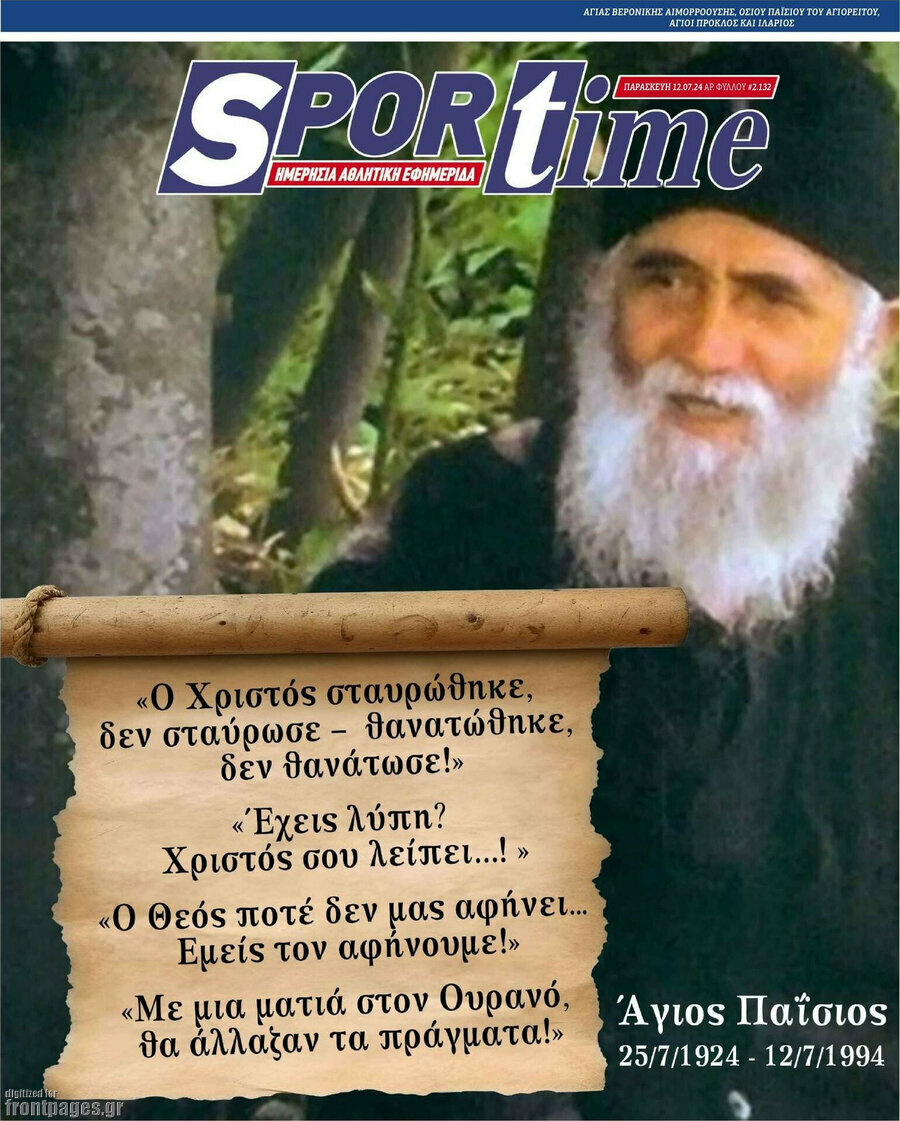 SporTime