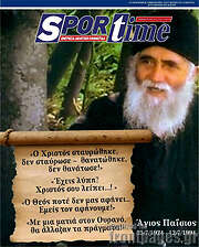 /SporTime