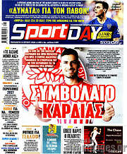 /Sport Day
