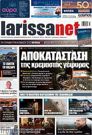 /larissanet