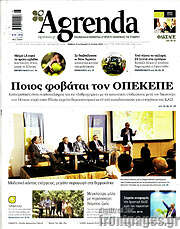 /Agrenda