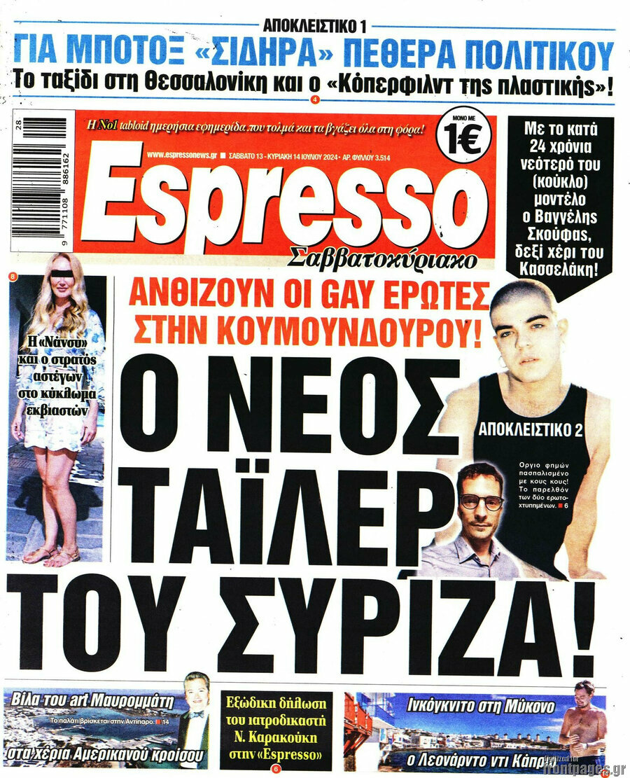 Espresso