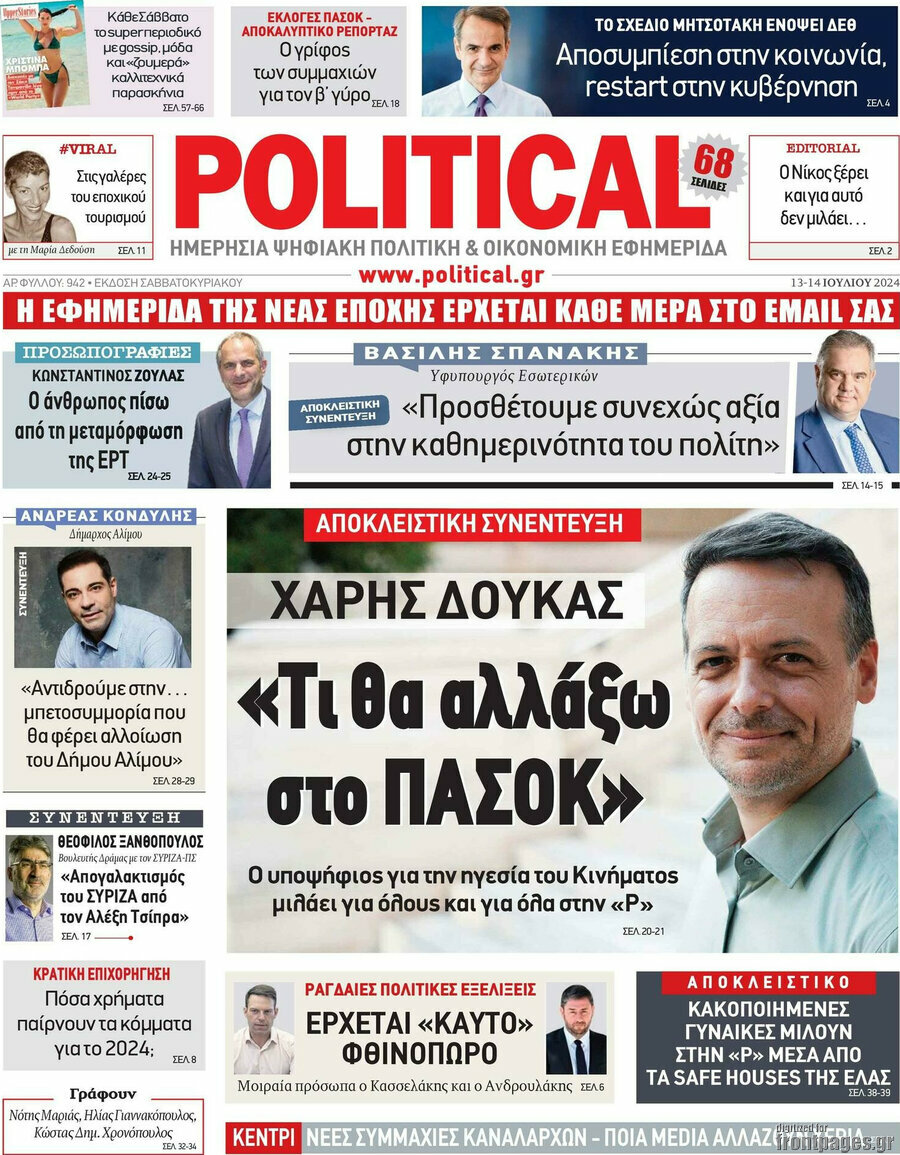 Political