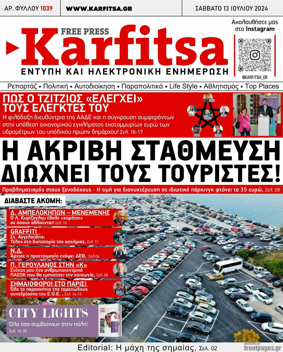 Karfitsa