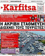 /Karfitsa