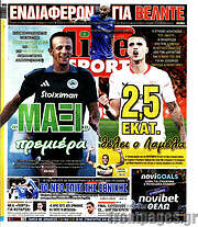 /Live Sport