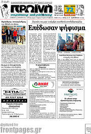 /Πρωινή