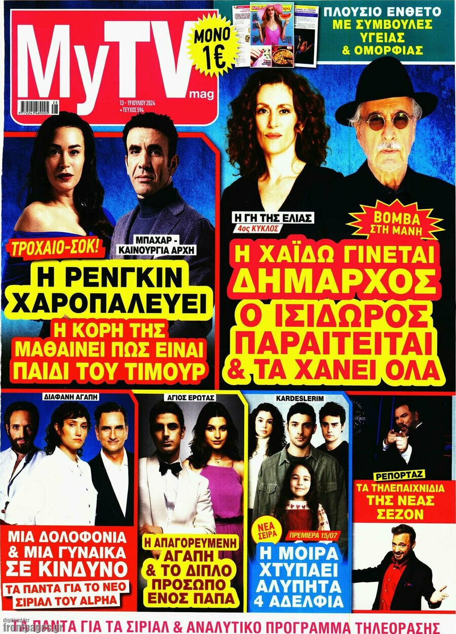 MYtv