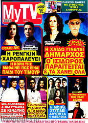 /MYtv