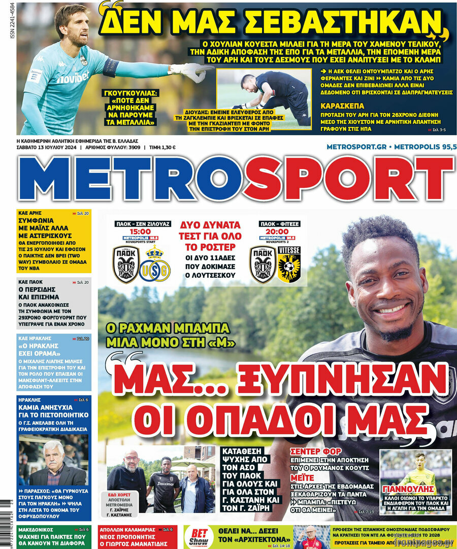 MetroSport