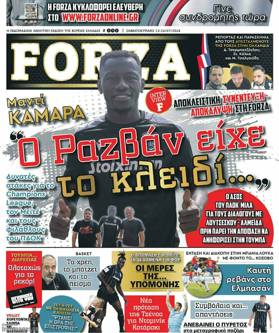 Forza