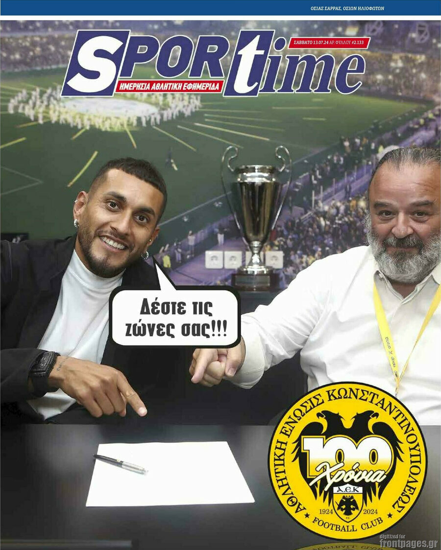 SporTime