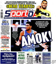/Sport Day