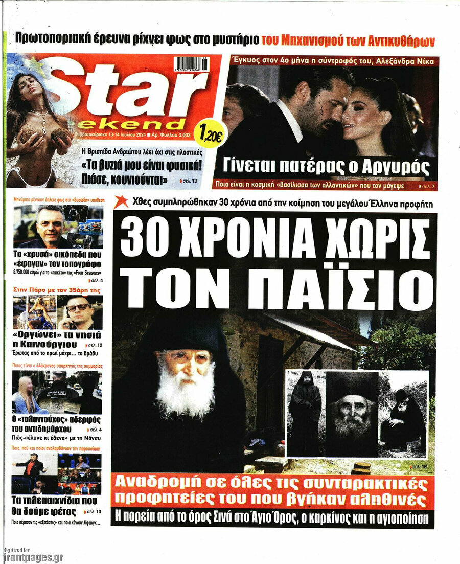 Star press