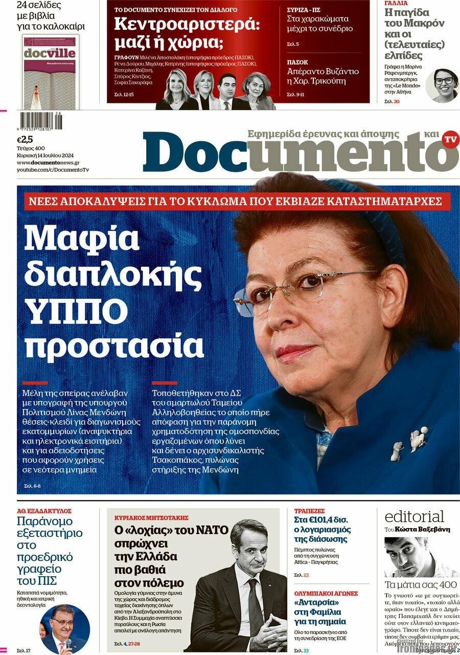 Documento
