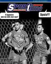 /SporTime