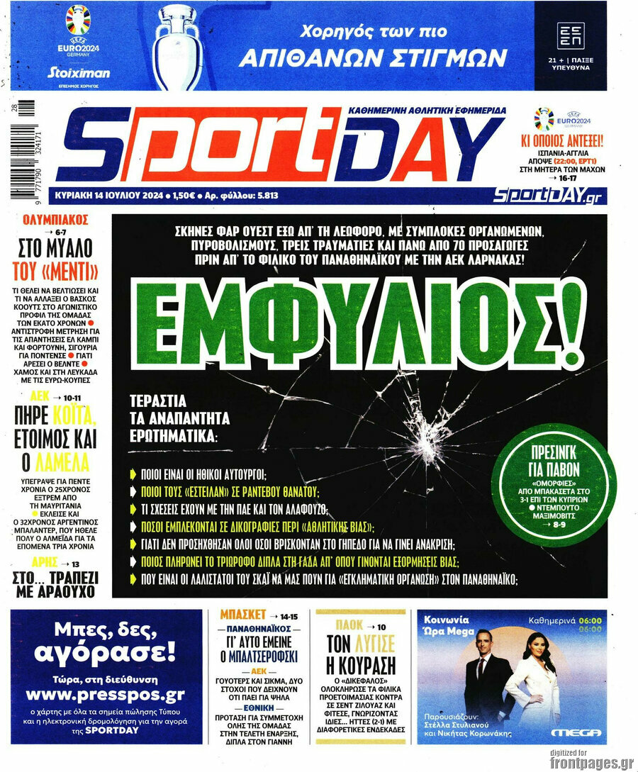 Sport Day