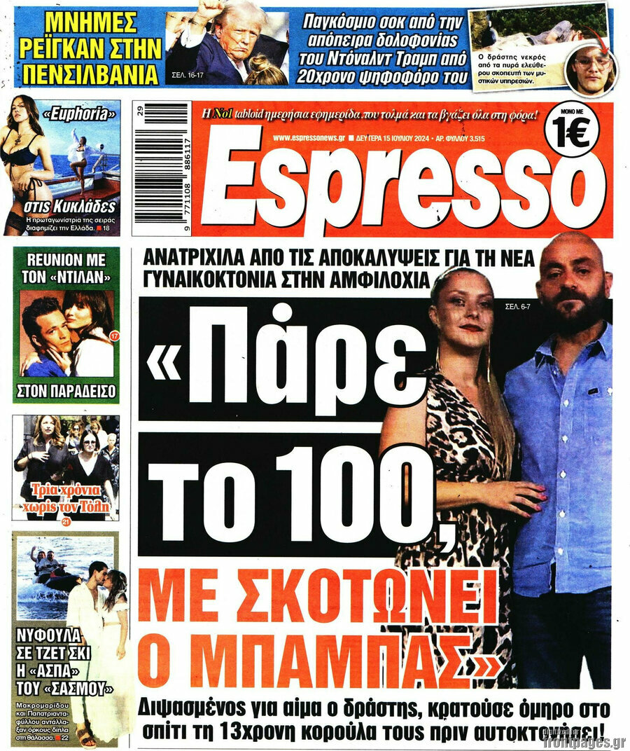 Espresso