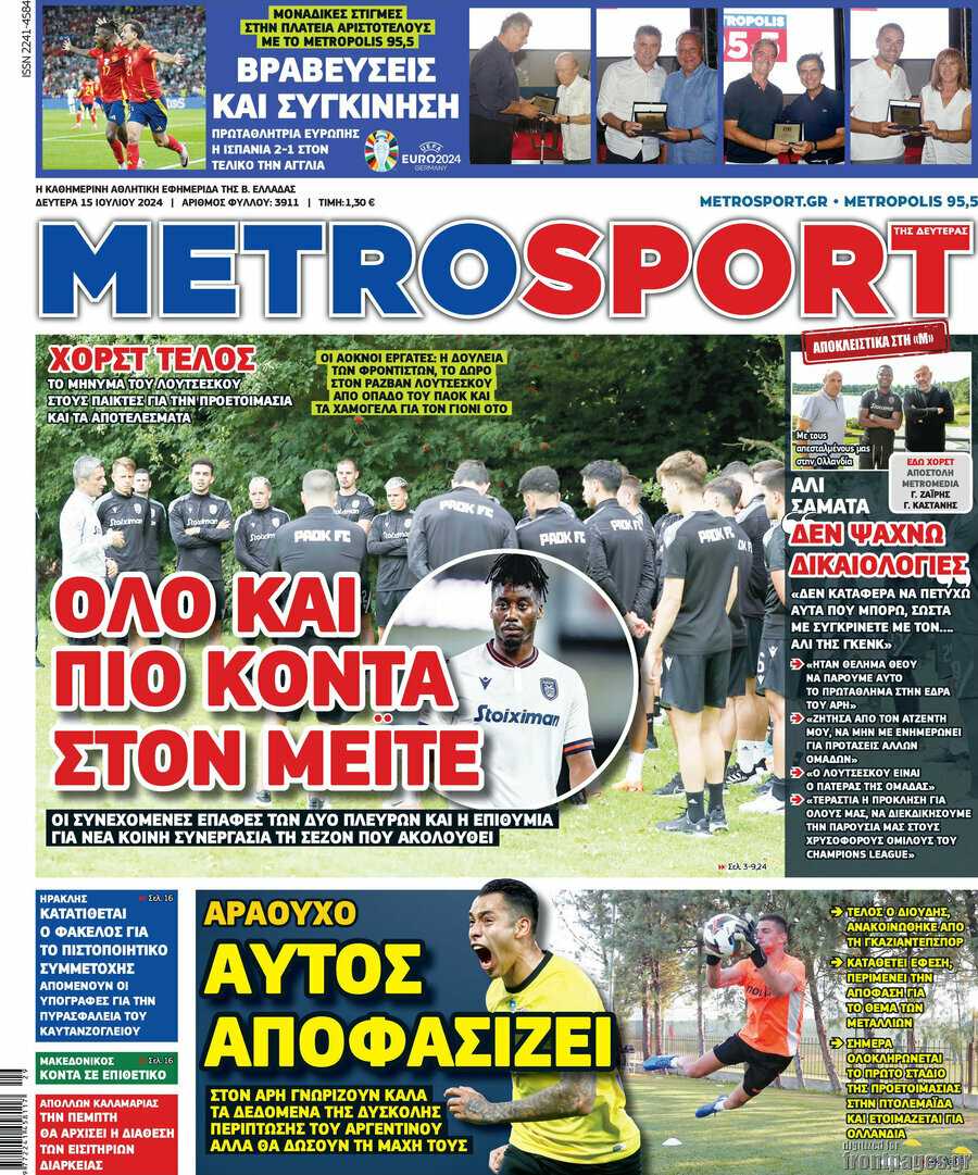 MetroSport