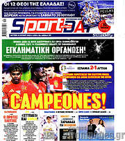 /Sport Day
