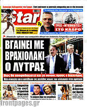 /Star press
