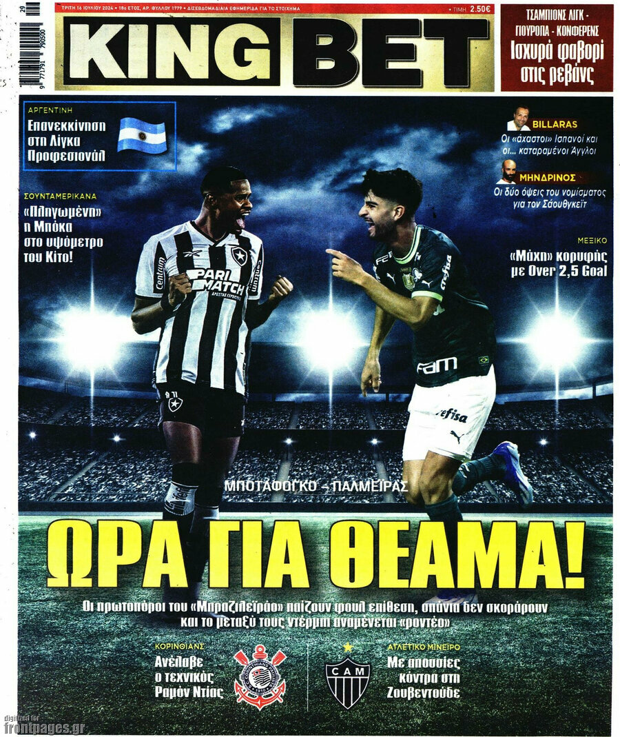 King Bet