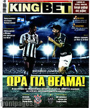 /King Bet
