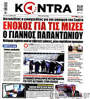 /Kontra News