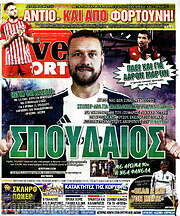 /Live Sport