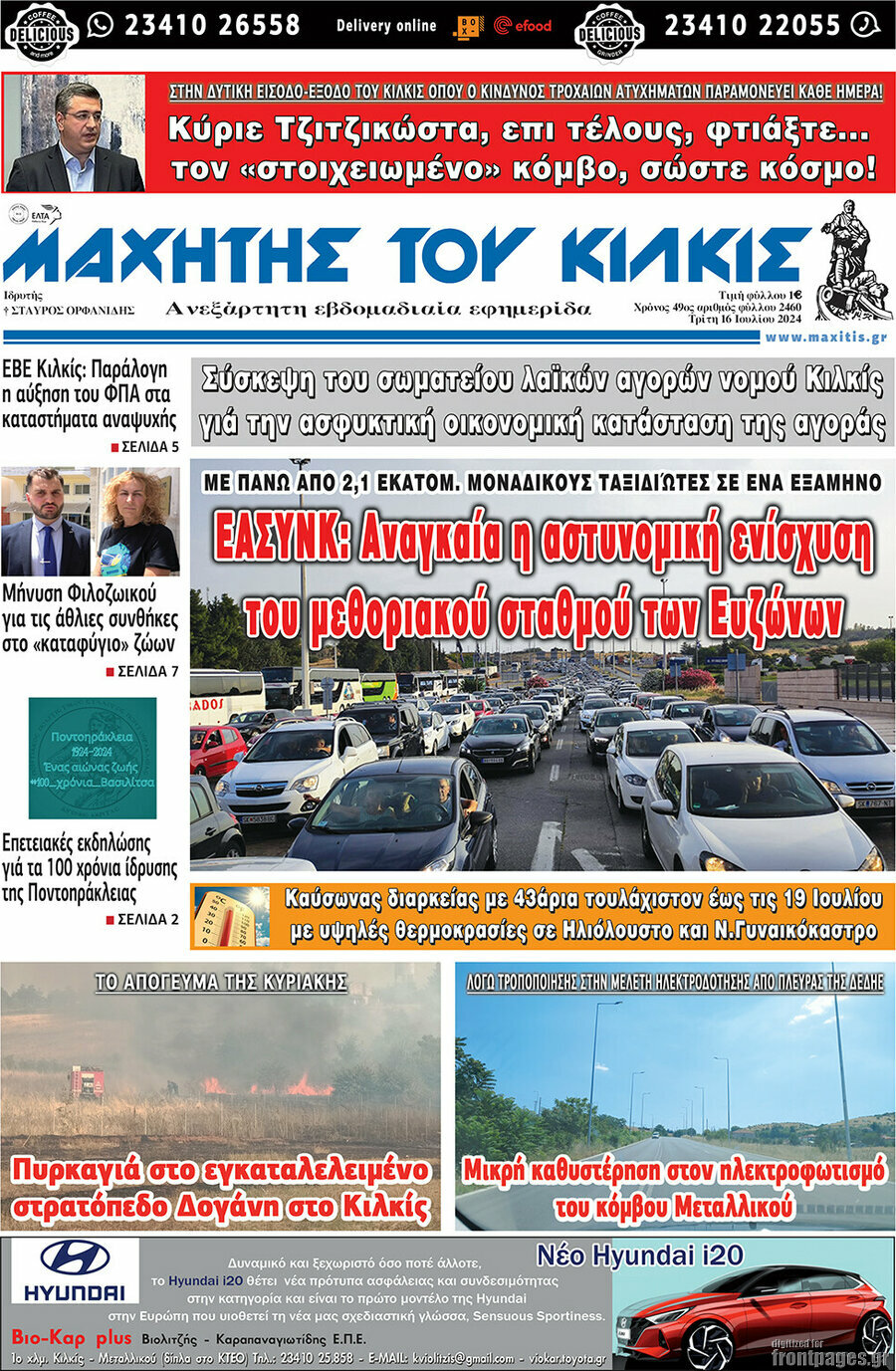 Kämpfer von Kilkis