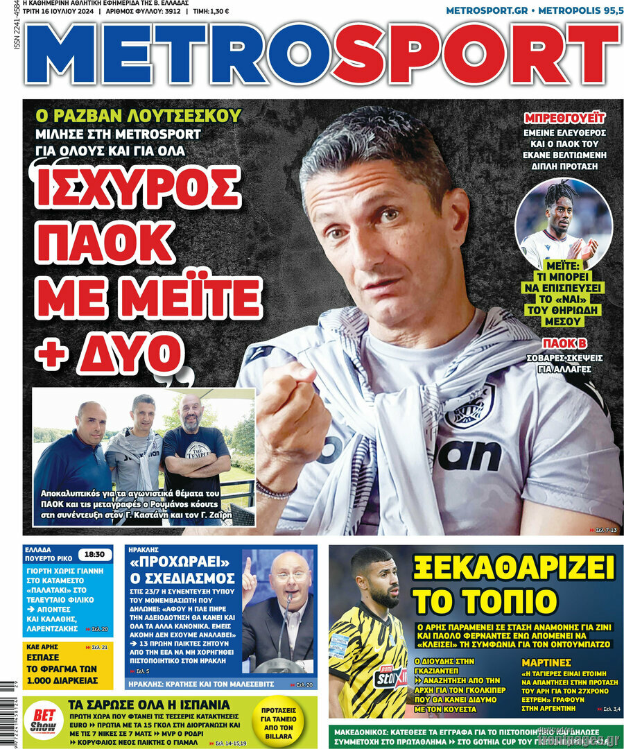 MetroSport