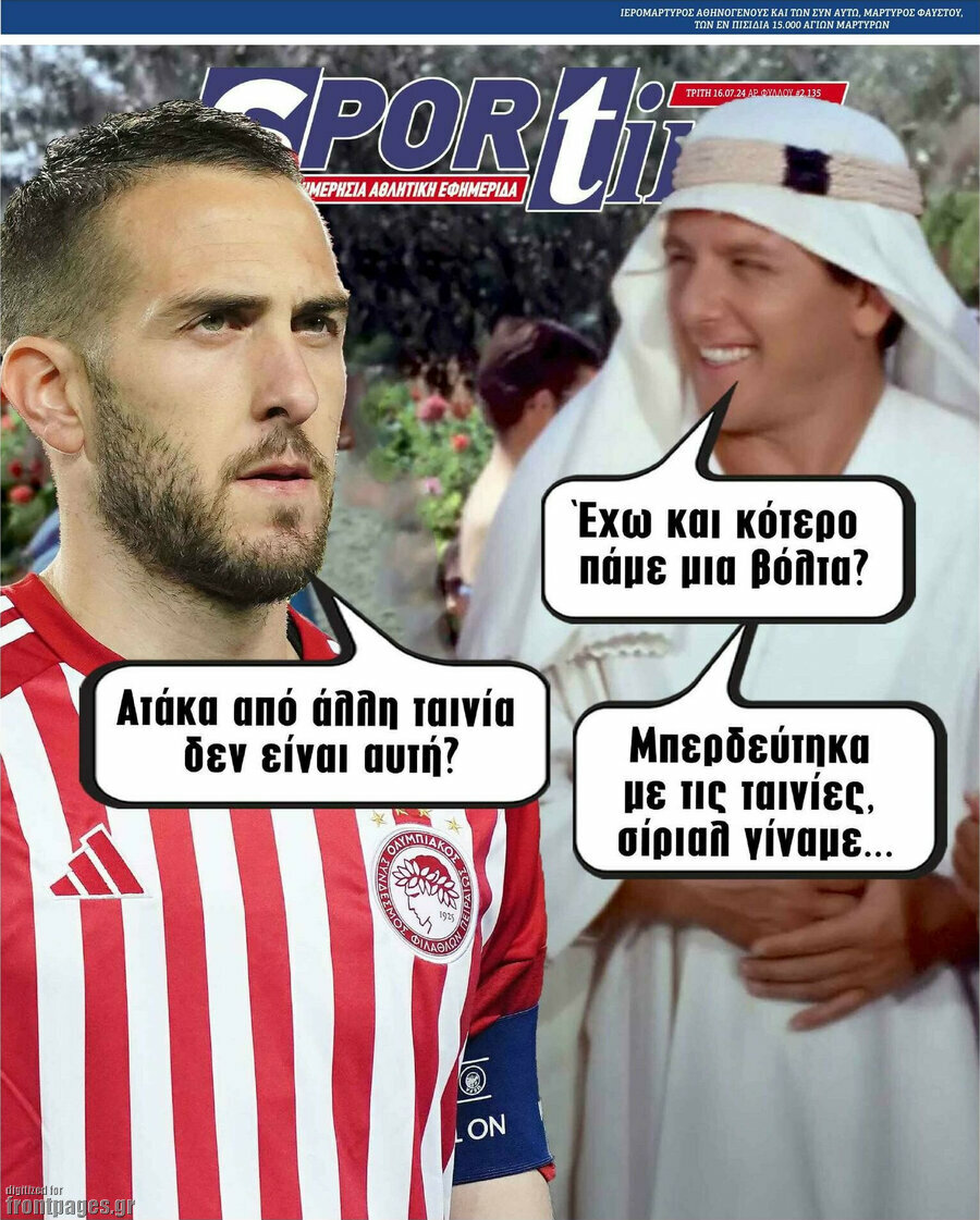 SporTime