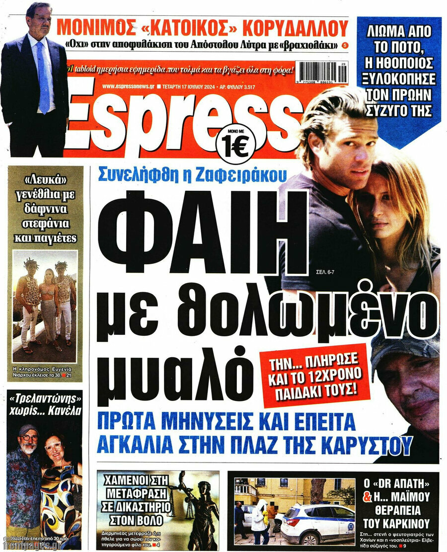 Espresso