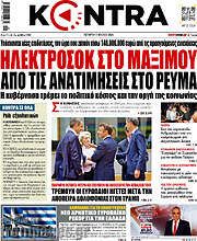 /Kontra News