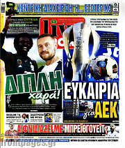 /Live Sport