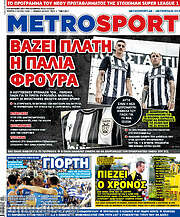 /MetroSport