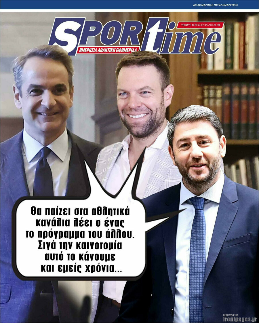 SporTime