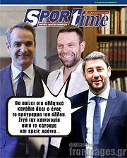 /SporTime