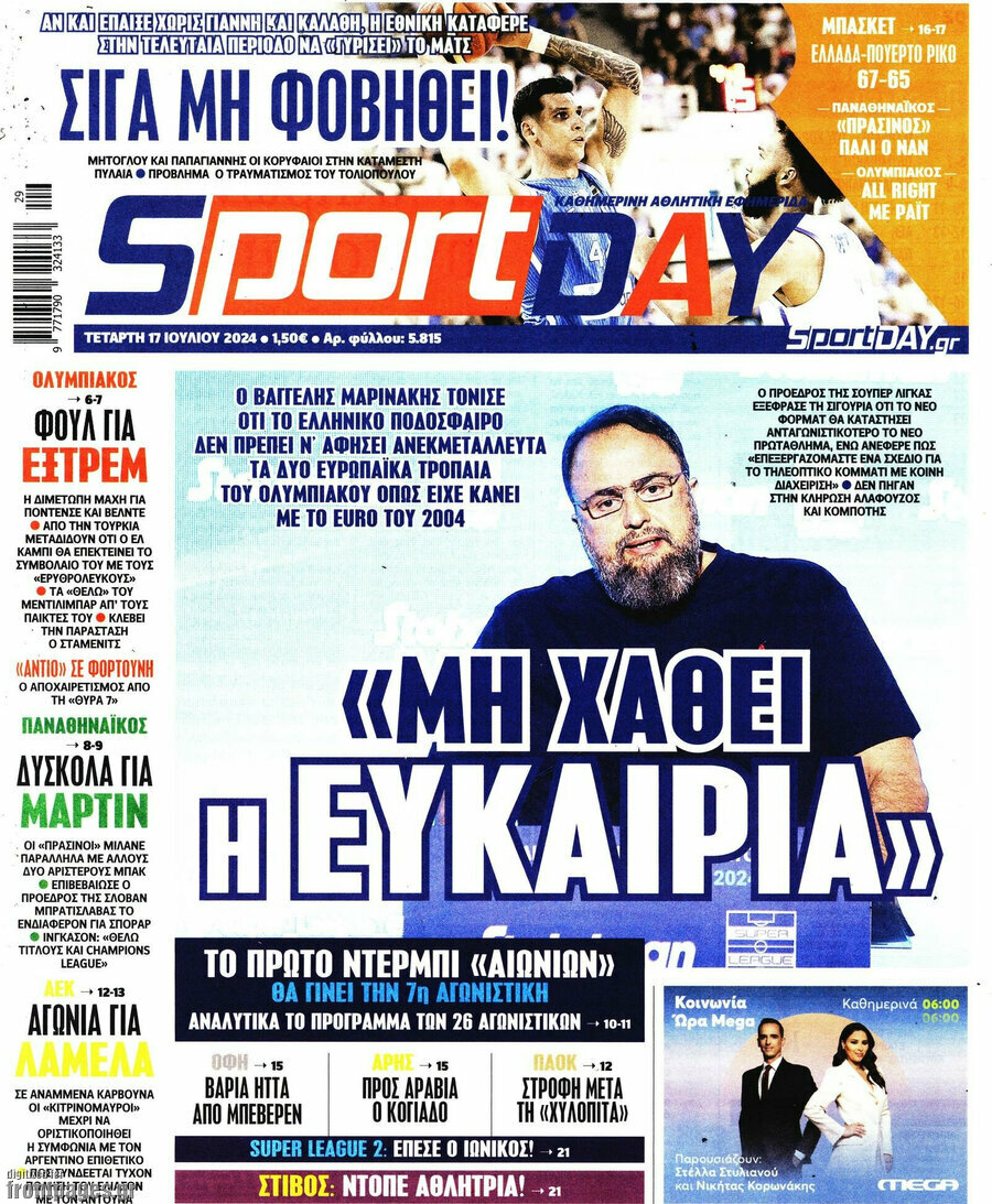 Sport Day