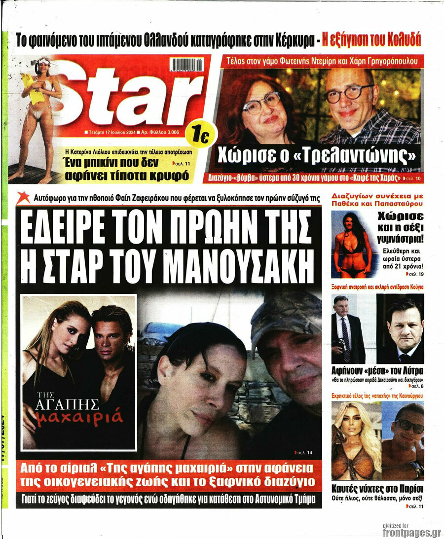 Star press