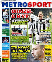 /MetroSport