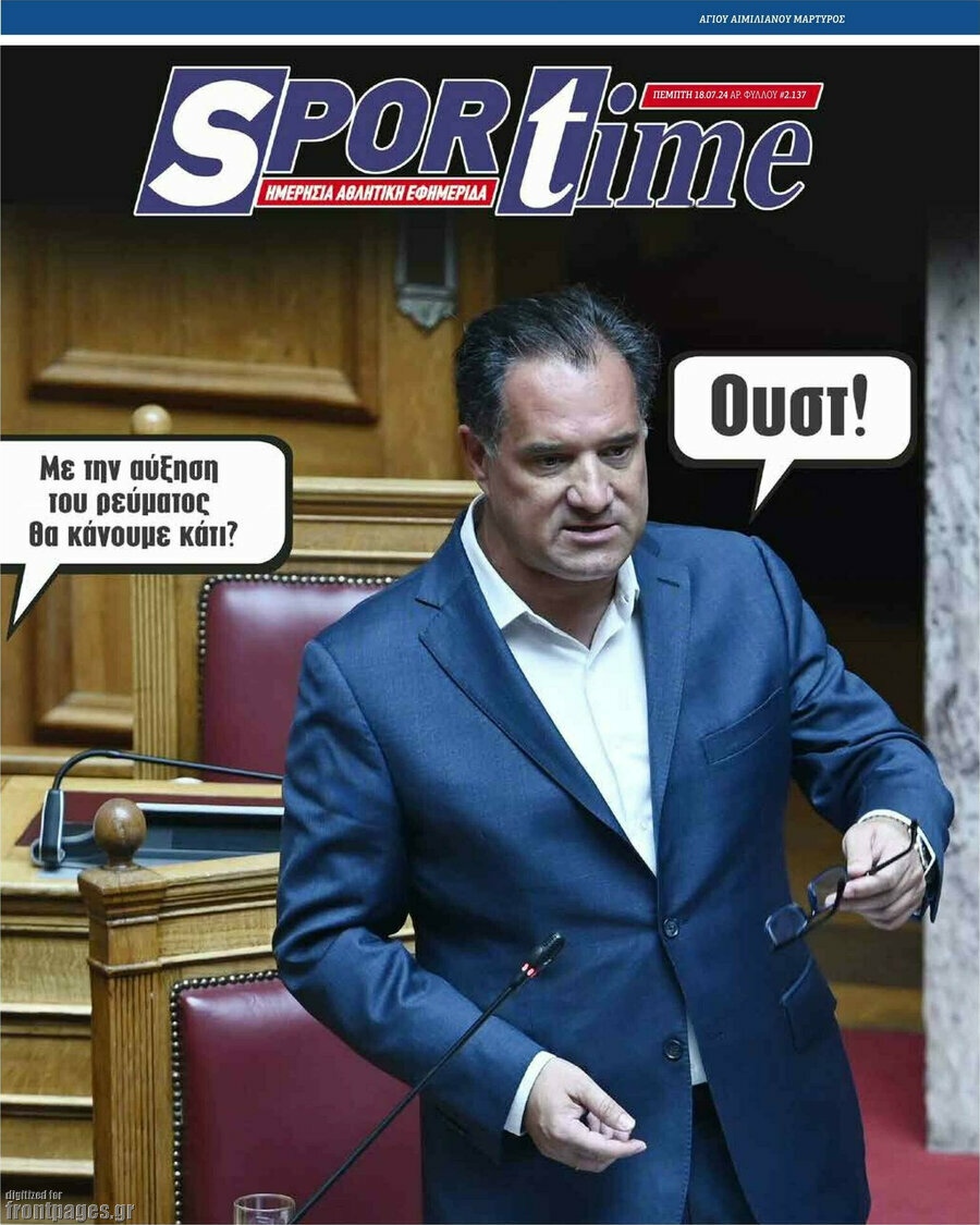 SporTime
