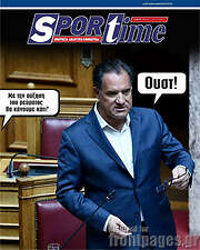 /SporTime