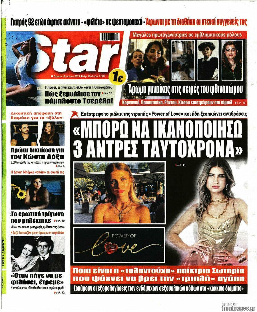 Star press