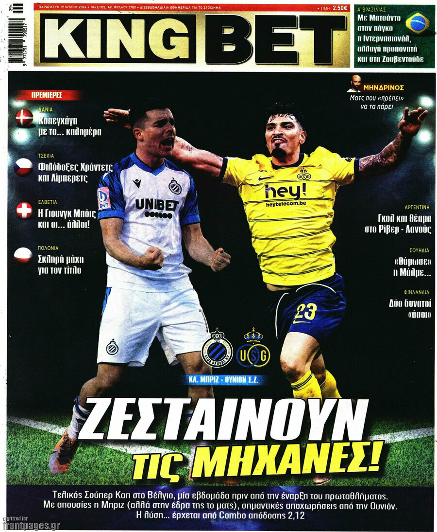 King Bet