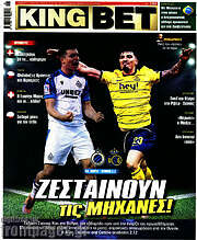 /King Bet
