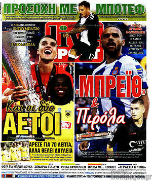 Πρωτοσέλιδο εφημερίδας Live Sport - protoselida