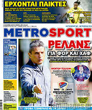 /MetroSport