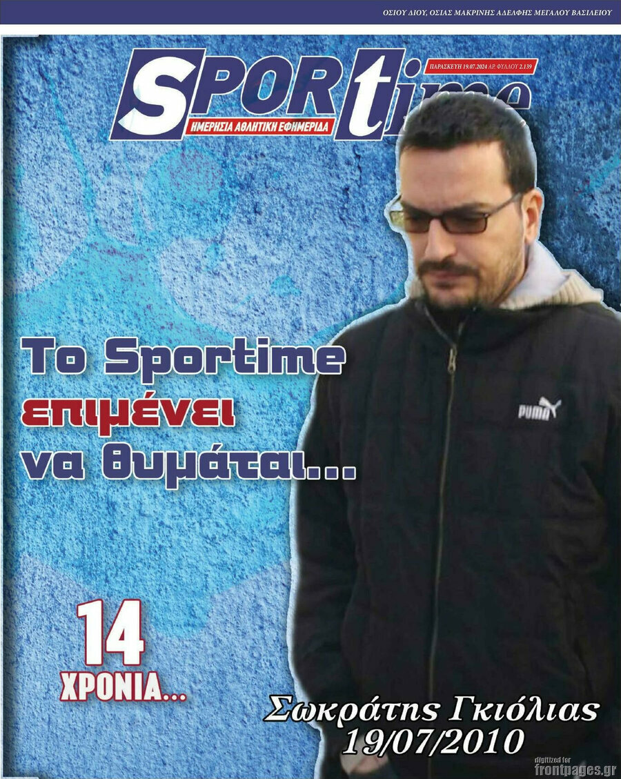 SporTime